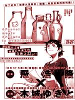 雾界