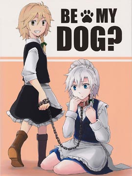 BE MY DOG？