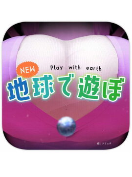 新地球游戏_4