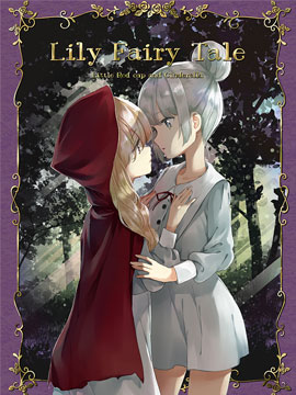Lily Fairy Tale_10