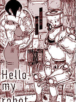 Hello, my robot