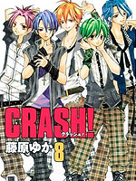 Crash!第二部_12