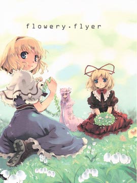 flowery flyer_6