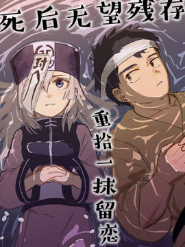 留恋之物_4
