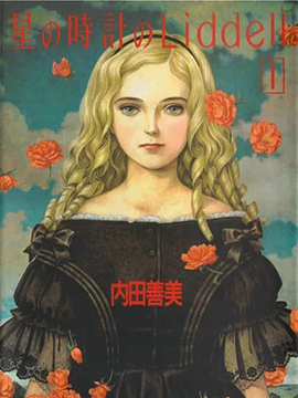 星之时钟丽黛尔_4