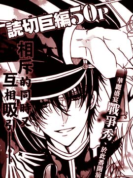 降灵的男学生_4