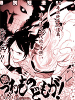 兵者们啊！_4