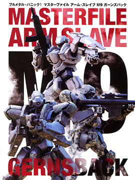 Master File - Arm Slave M9 Gernsback_4