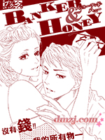 Banker&Hony_4