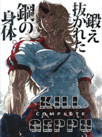 KILL GEPPU COMPLETE