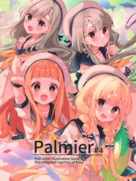 (C100)Palmier#4 (アイドルマスター シ