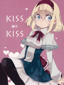 kiss or kiss_4