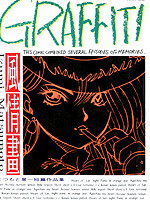 风情画_4