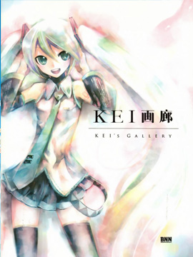 KEI画廊_8