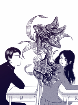 花男
