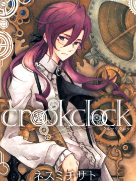 Crook clock_4