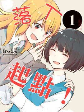 漫画排行榜_漫画排行榜-顶漫漫画