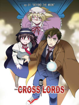 CROSS LORDS