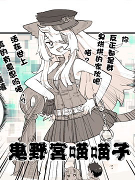单推是青梅竹马_4