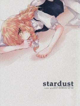 stardust_6