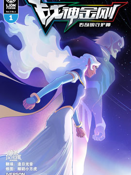 战神金刚：传奇的守护神v3_4