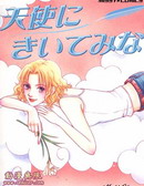 来去问天使_4