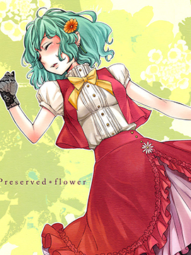 Preserved flower_6