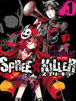 Spree★killer_4