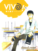 VIVO！_4