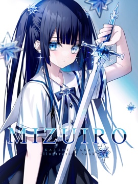 (C100) MIZUIRO (オリジナル)_10