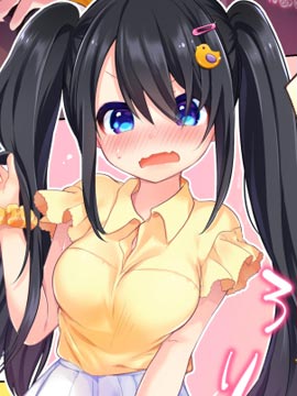 妹妹☆魔法_4
