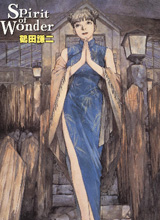 少年科学俱乐部