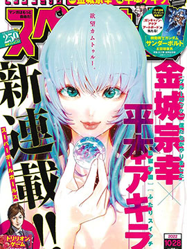 弹球女孩_10