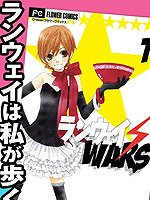 T台战争☆WARS_4