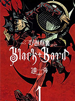 吟游戏曲Black Bard_4