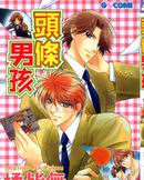 头条男孩_4