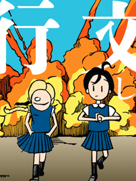 飞行文学_4