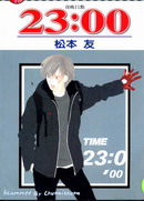 23：00_4