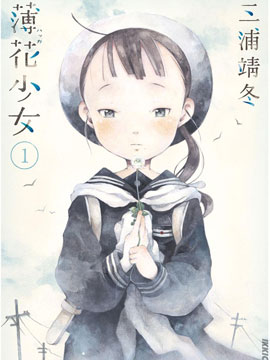 薄花少女_6