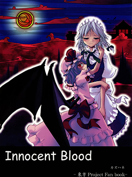 Innocent Blood