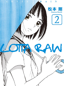 LOTTA RAIN_4