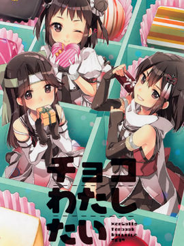 想要巧克力_4