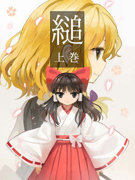 缒_6