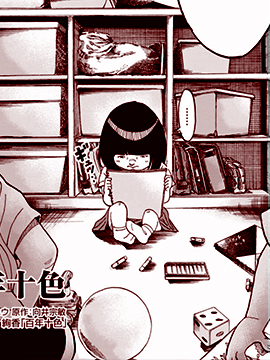 百年十色_4