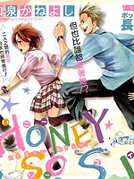 honey so sweet_4
