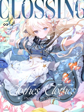 (C100)CLOSSING (オリジナル)_10