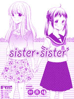 sister＊sister_4