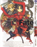 Fate/stay night 血战篇