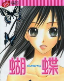 蝴蝶Butterfly_4