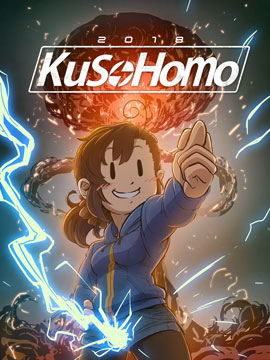 KuSoHomo_10